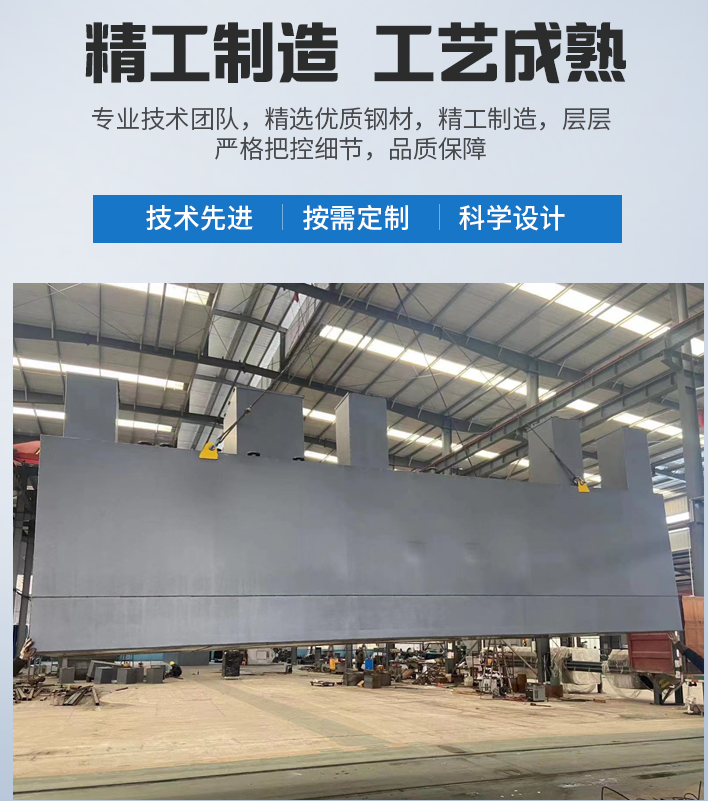 伍家岗农村污水处理设备