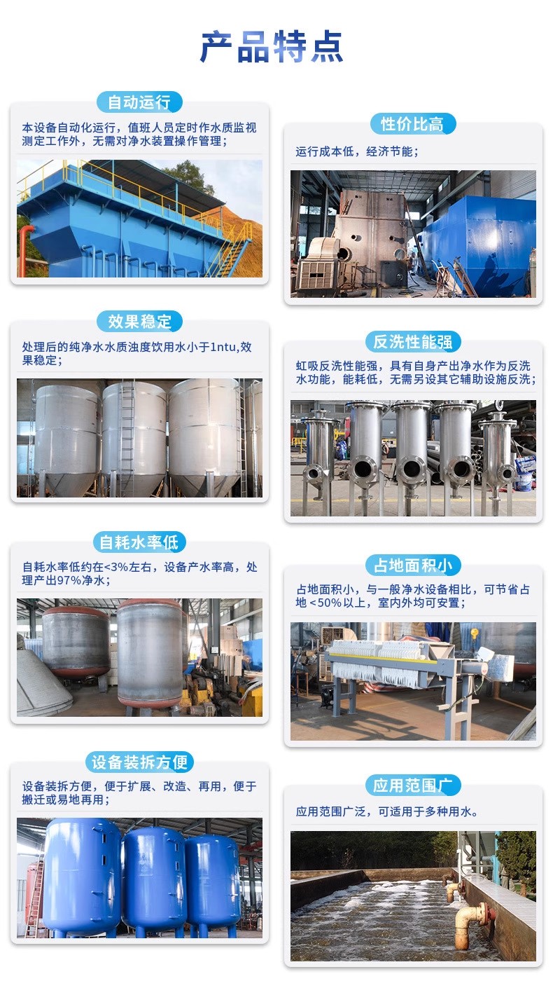 伍家岗科技赋能未来：一体化污水处理设备开启生活废水治理新纪元