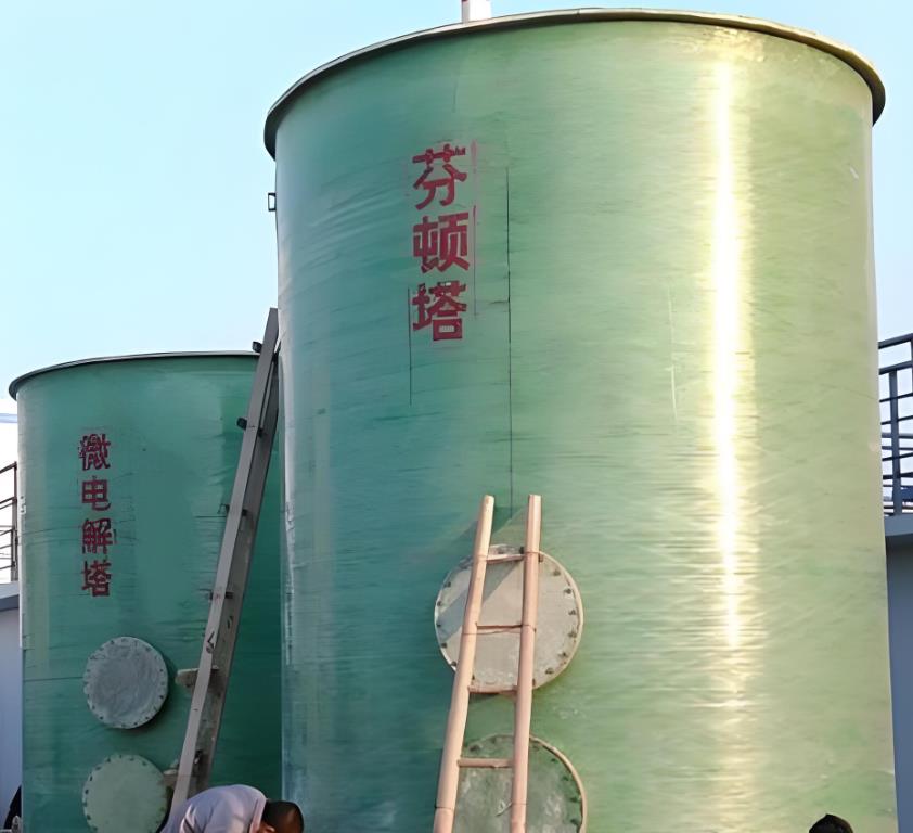 伍家岗芬顿氧化设备