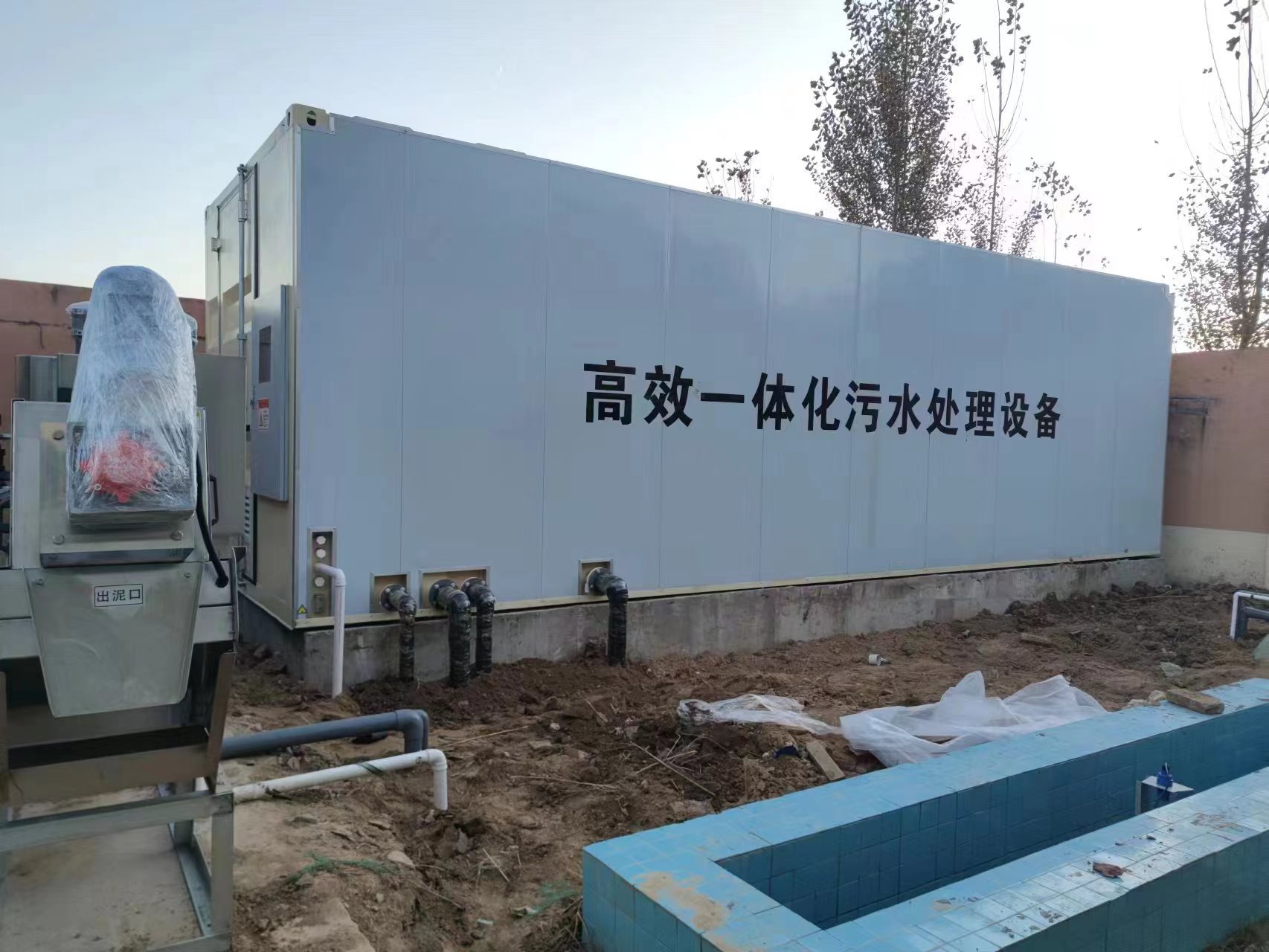 伍家岗地埋式一体化污水处理设备