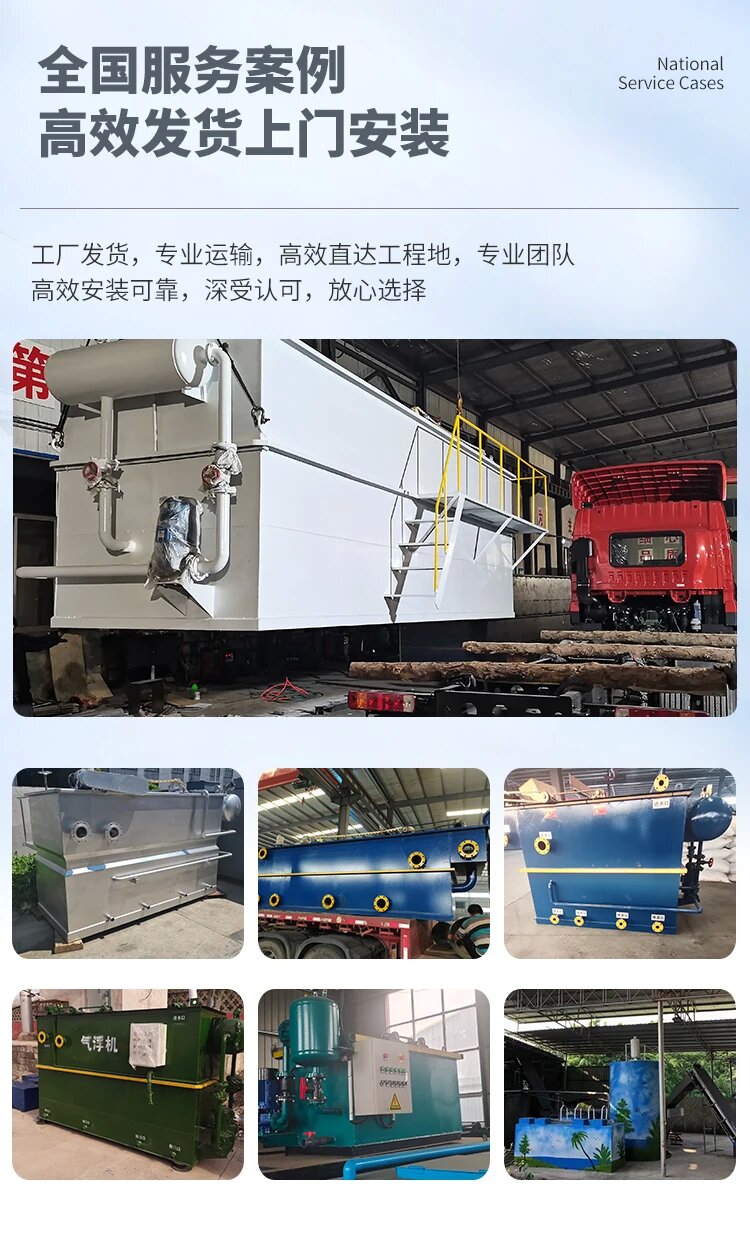伍家岗污水处理一体化设备